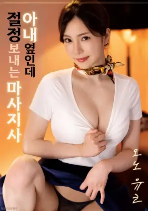 两杆大烟枪
